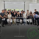 비오비컨설팅 이미지