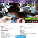 칼라헤어샵미용실