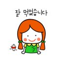 칠억조식당 - 거제시 옥포동 | 칠억조식당