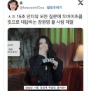 월성도너츠