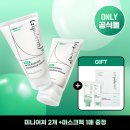 주식회사 셀트리온스킨큐어 | [지피덤 EGF 스킨 베리어 인텐시브 크림] 붉은기 트러블 EGF장벽크림, 민감성 피부 데일리 케어 시작...