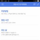 예닮떡집 이미지