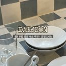 호텔드비노 이미지