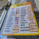 제1341차 11월18일 (화요일) 과천 대공원 365 건강걷기 감니다 이미지