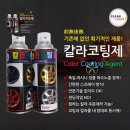 카플러스 - 김포시 김포대로 2056-35 | 카플러스