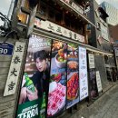 노포숯불 동성로점 | 대구 동성로 맛집 삼겹살 노포숯불 동서로점 막창 껍데기까지 알찬 동성로 구워 먹는 고기집