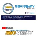 서한퍼스트공인중개사사무소 네이버블로그