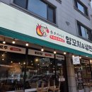 춘천순환로 L 이미지