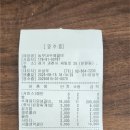 새빛로5 | 농부네 수제갈비 과천점 — 가족 외식 후기 내돈내산 대가족이동(내돈내산)