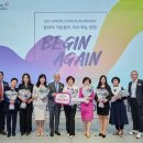 아모레퍼시픽카운셀러 이미지