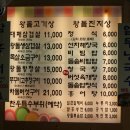 왕돌삼겹살 이미지