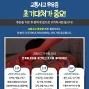 송도한방병원 이미지