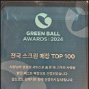아피체골프