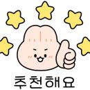 숯불갈비어사또 이미지