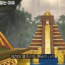 아틀란티스 이미지