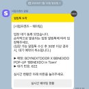 옆집소년들이 너무 좋(았)다