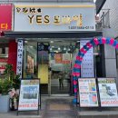예스모바일 이미지