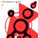 대능지 네이버블로그
