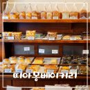 띠아몽베이커리 이미지