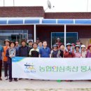 하나안심축산 이미지