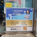 여의도성모약국 이미지