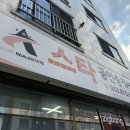영부동산 | 내돈내산 영남대 부동산 후기