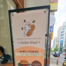 둔산중로72번길 이미지