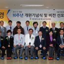 노인전문제1병원 이미지