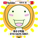 봉평메밀면하우스