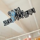 마이케익