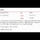 [하잇차팔러]- 2017년 12월 모하비,E클래스등 국내등록 리콜대상현황 이미지