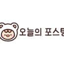 발짝중랑역점