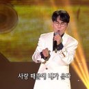 조항조☆남자라는이유로.옹이(가요무대 20241014) 이미지