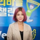 바틀데이
