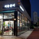 외출준비헤어숍