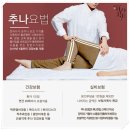 효재한의원 이미지