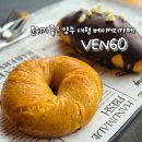양주 소금빵 양주 카페 추천｜마운틴뷰 감성 대형 베이커리 카페 후기