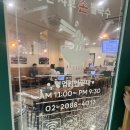 흑샤브 | 마곡점심맛집 양천샤브손칼국수 마곡본점 흑마늘 맛있는 샤브샤브 먹고 온 후기