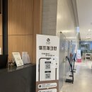 썬라이즈 | 속초 숙소 썬라이즈호텔 후기