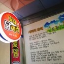 호계본동로 이미지