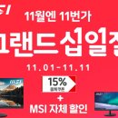 엠에스쇼핑 이미지