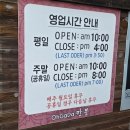기장 중국집 오가다 짬뽕 내 돈 내산 방문 후기