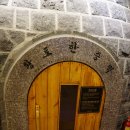 대박 불 한증막 이미지