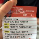 회향 | 춘천 회 포장 배달 맛집 회향 / 연어 광어 우럭 모둠회 내돈내산 후기