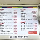 해남생선구이집 이미지