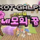 엔터기획 - 고창군 | 엔터기획