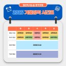 생각톡톡국어논술학원