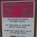 국수마을 이미지