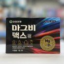 에프맥스