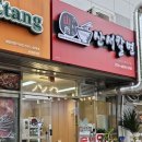 산서칼면 네이버블로그